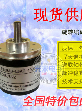 热销全新现货ZSP3806-360B-24C旋转编码器360脉冲