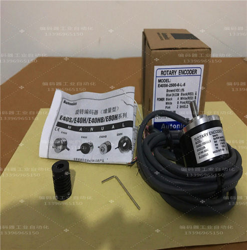 热销全新IES38-1024-E1-R-2.0-L5-6增量式旋转编码器脉冲1024p/r