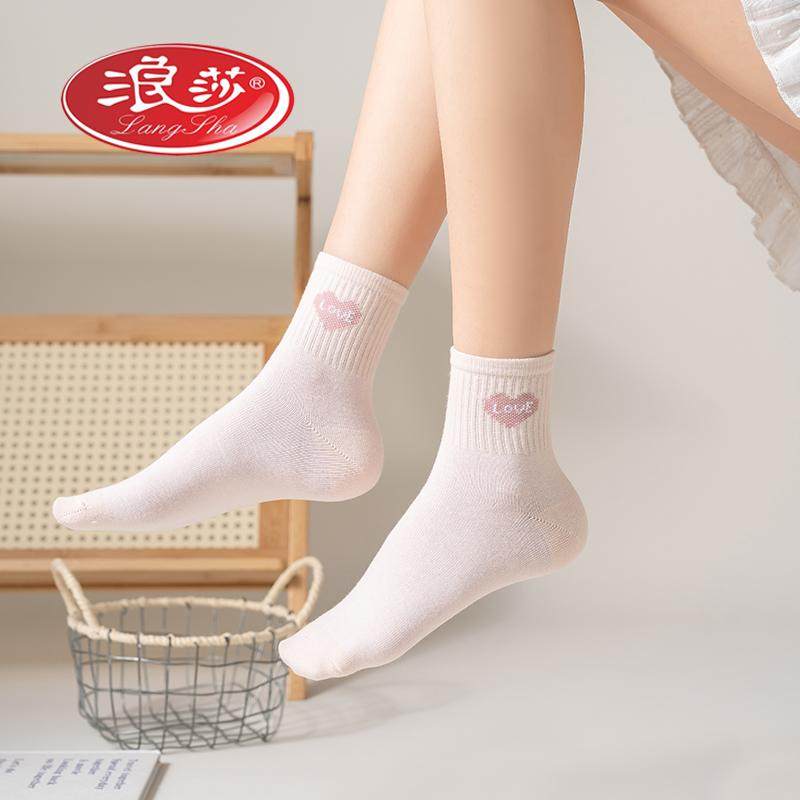 【浪莎新款】女士防臭时尚秋冬可爱纯棉袜子心形中筒高棉百搭女袜