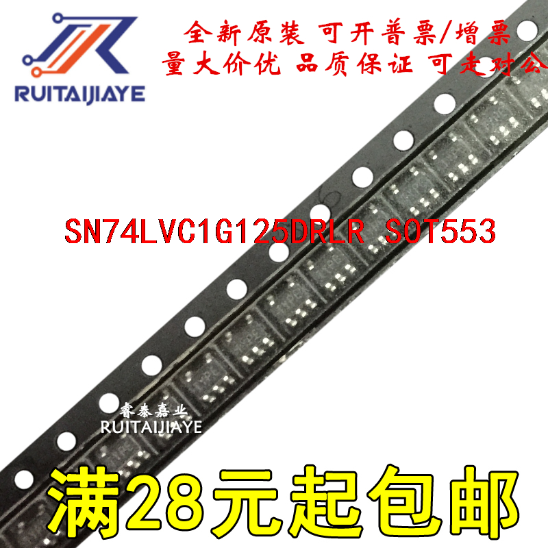SN74LVC1G125DRLR SN74LVC1G125DRL CM7 CMR 原装芯片贴片