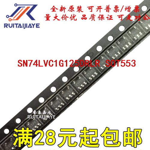 SN74LVC1G125DRLR SN74LVC1G125DRL CM7 CMR 原装芯片贴片
