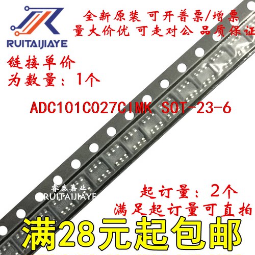 ADC101C027CIMK  X32C ADC101C027CIMK/NOPB全新原装集成芯片