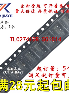 TLC274IDR TLC274I  TLC274IDRG4全新原装现货直拍