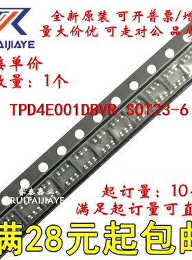 TPD4E001DBVR TPD4E001DBVT NFY5 TPD4E001DBV原装现货可拍