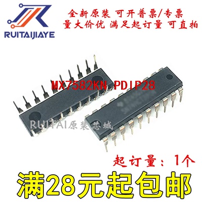 MX7582KN MX7582KN+ PDIP28全新原装现货可拍