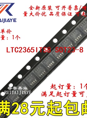LTC2365ITS8  LTDCB LTC2365ITS8#PBF全新原装现货直拍