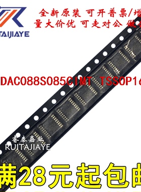 DAC088S085CIMT DAC088S085CIMTX X82C 全新正品可拍