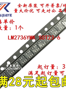 LM2736YMK LM2736YMKX SHBB LM2736YMK/NOPB全新原装进口直拍