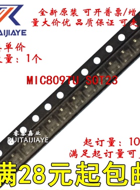MIC809TU MIC809TUTR IT MIC809TU-TR全新原装集成芯片