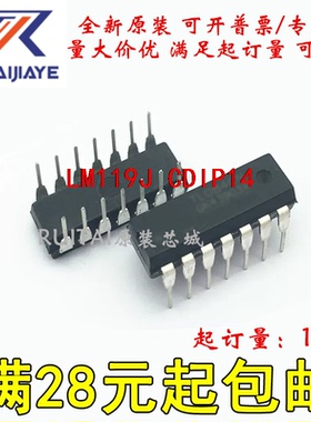 LM119J  CDIP14全新原装现货可拍