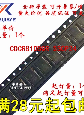 CDCR81DBQR CDCT81DBQT CDCR81 CDC81DBQ进口价优直拍