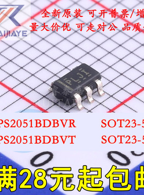 TPS2051BDBVR TPS2051BDBVT PLJI TPS2051BDBV SOT23功率电子开关