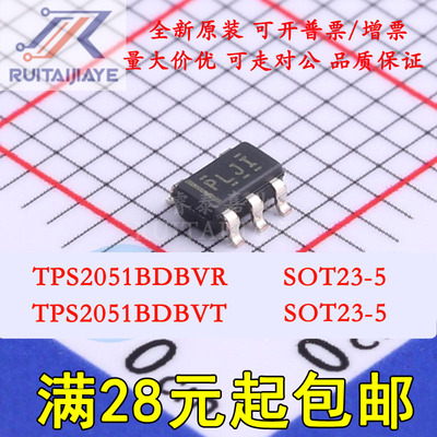 TPS2051BDBVR TPS2051BDBVT PLJI TPS2051BDBV SOT23功率电子开关