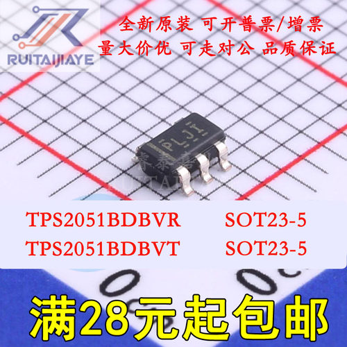 TPS2051BDBVR TPS2051BDBVT PLJI TPS2051BDBV SOT23功率电子开关
