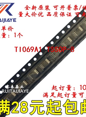 SN74LVC2G240DCT3 SN74LVC2G240DCTR C40  SSOP-8 原装现货