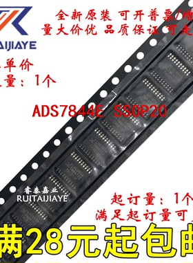 ADS7844E ADS7844E/2K5  ADS7844EB原装进口直拍