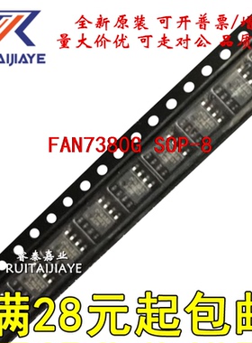 FAN7380G  7380G FAN7380全新芯片直拍