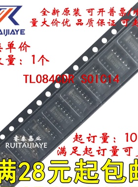 TL084CDR TL084C  TL084CDRG4全新现货集成芯片