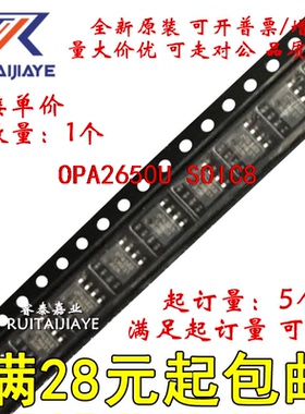 OPA2650U OPA2631U/2K5  OPA2650全新原装进口可拍
