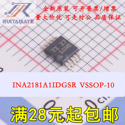 INA2181A1IDGSR INA2181A1ID INA2181A1IDGST 1CW6电流感应放大器
