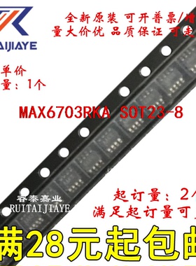 MAX6703RKA MAX6703RKA+T AAGX MAX6703RKA+全新原装价优直拍