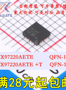 MAX97220AETE MAX97220AETE+ AIF MAX97220AETE+T音频功率放大器