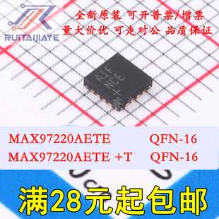 MAX97220AETE MAX97220AETE+ AIF MAX97220AETE+T音频功率放大器