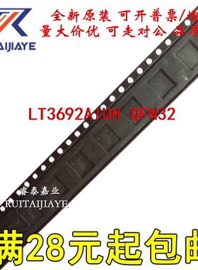 LT3692AIUH  3692A LT3692AIUH#PBF全新进口贴片