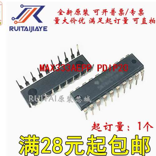 MM74HC244N  DIP20 原装现货