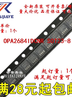 OPA2684IDCNR OPA2684IDCN A84 OPA2684IDCNT全新原装现货可拍