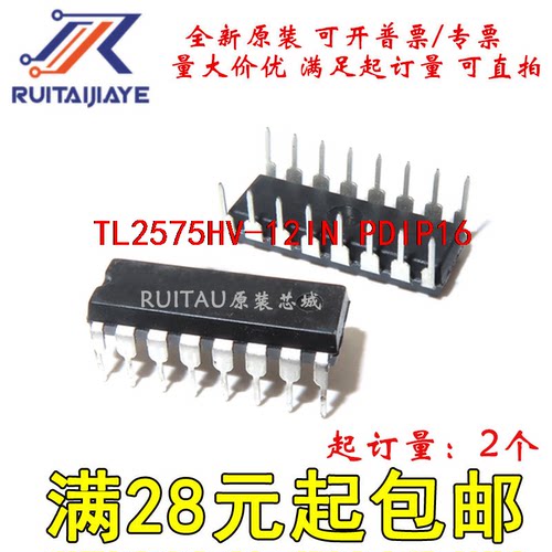 TL2575HV-12IN  PDIP16全新原装现货直拍 - 封面