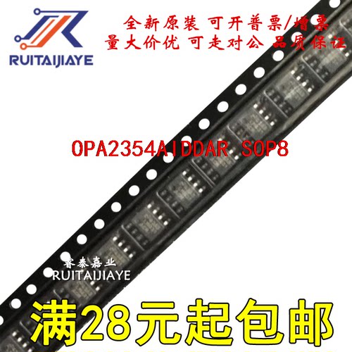 OPA2354AIDDAROPA2354AIDDA芯片