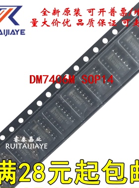 MC74AC32DR2G  MC74AC32DR  SOP14 原装进口现货