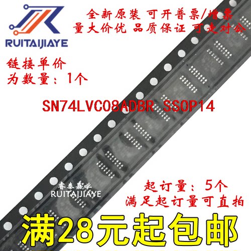 SN74LVC08ADBR SN74LVC08ADBT SN74LVC08ADB LC08A集成芯片