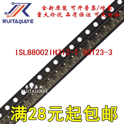 全新芯片ISL88002IH31Z-T ISL88002IH31Z  原装可拍