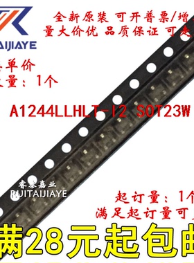 A1244LLHLT-I2 A1244LLHLT-I2 244 全新原装集成现货