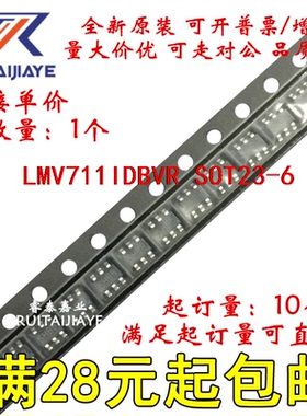 LMV711IDBVR LMV711IDBV RB5B LMV711IDBVT全新原装集成芯片