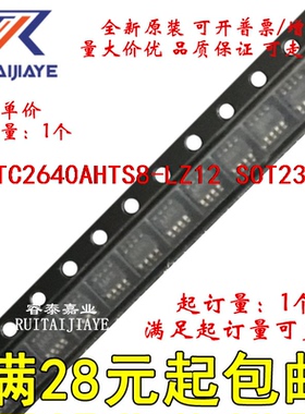 LTC2640AHTS8-LZ12  LTDHW LTC2640AHTS8-LZ12#PBF全新现货可拍