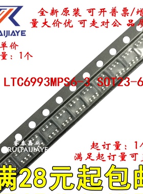 LTC6993MPS6-3  LTFMH LTC6993MPS6-3#PBF全新原装进口直拍