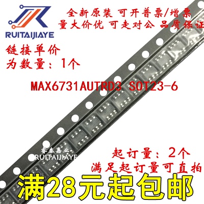 MAX6731AUTRD3 MAX6731AUTRD3+T ACJH MAX6731AUTRD3+芯片可拍