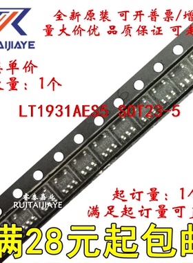 LT1931AES5 LT1931AES5#PBF LTRA LT1931AES5#TRPBF原装现货可拍