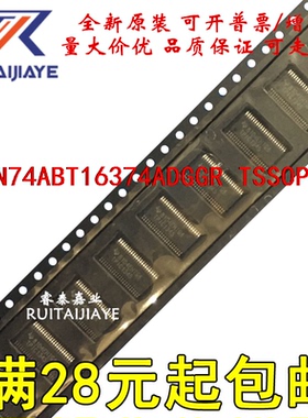 SN74ABT16374ADGGR ABT16374A  原装芯片直拍