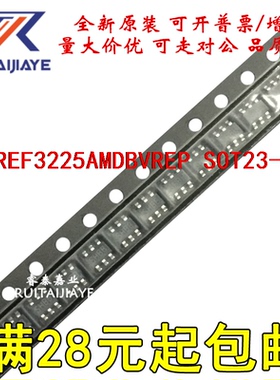 全新IC REF3225AMDBVREP  R3CM SOT23-6芯片现货