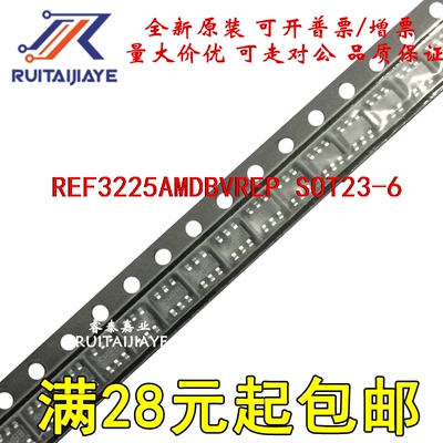全新IC REF3225AMDBVREP  R3CM SOT23-6芯片现货
