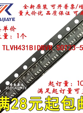 TLVH431BIDBVR TLVH431BIDBV Y3KU TLVH431BIDBVT现货集成芯片