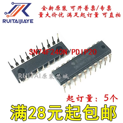 SN74F240N  PDIP20全新原装价优直拍