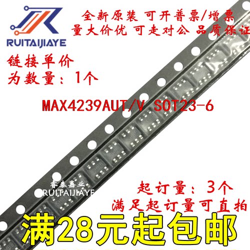 MAX4239AUT/V MAX4239AUT/V+T ACRX MAX4239AUT/V+芯片直拍