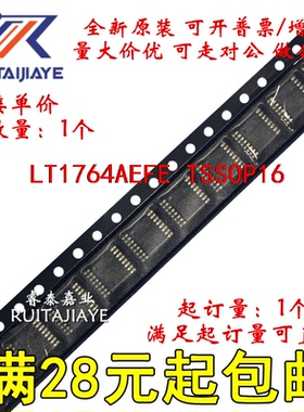 LT1764AEFE LT1764EFE#TRPBF  LT1764EFE#PBF全新集成芯片