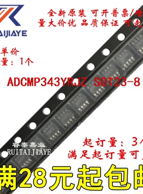 ADCMP343YRJZ ADCMP343YRJ M91 ADCMP343YRJZ-REEL7集成现货