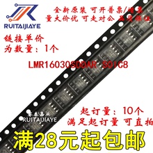 LMR16030SDDAR LMR16030SDDA SB3S LMR16030SDDARG4原装可拍
